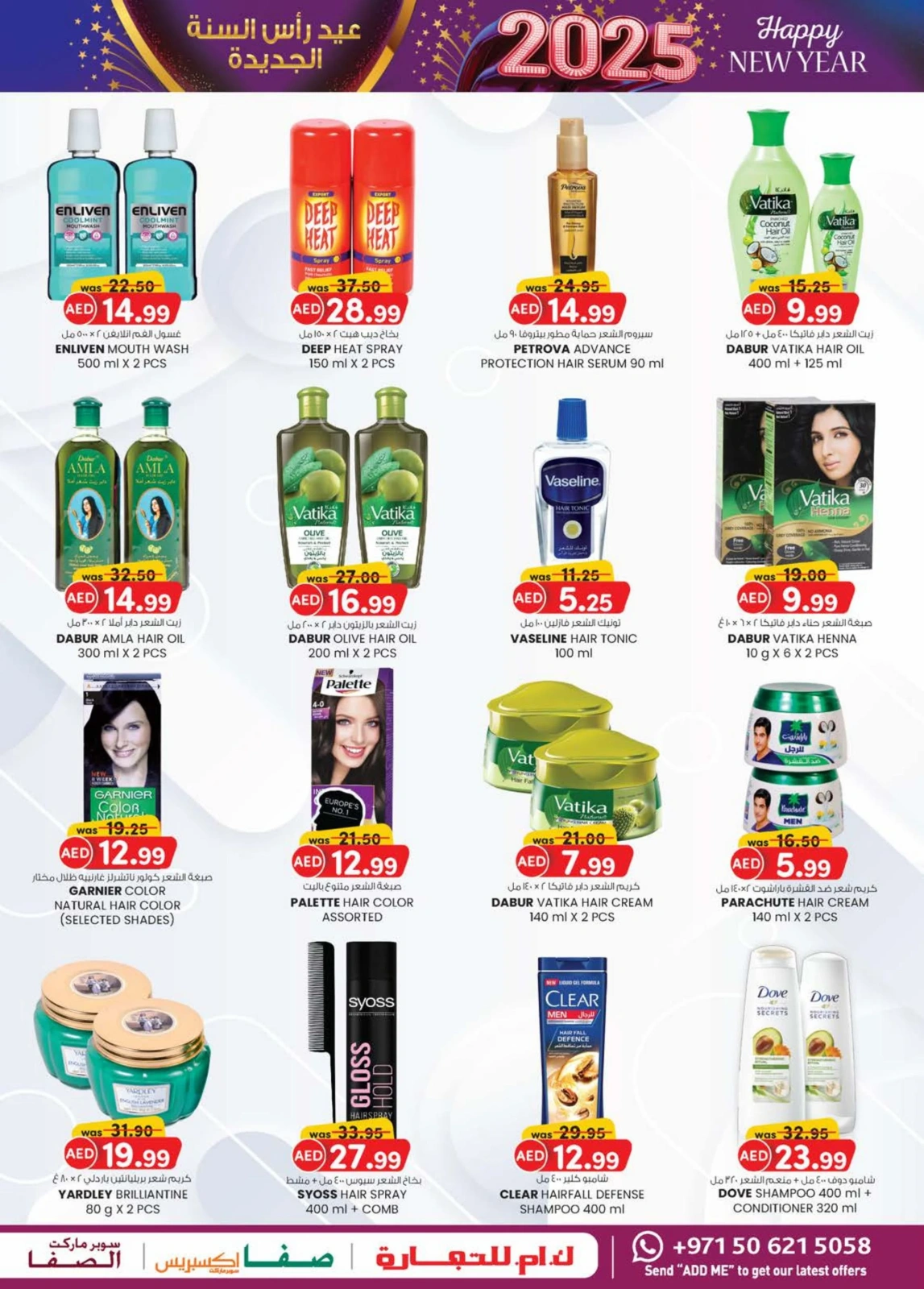 Page 27 dans Vente du Nouvel An chez Km trading Émirats arabes unis