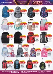 Page 15 in New Year's Sale at Km trading UAE