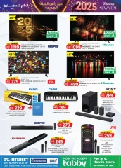 Page 5 in New Year's Sale at Km trading UAE