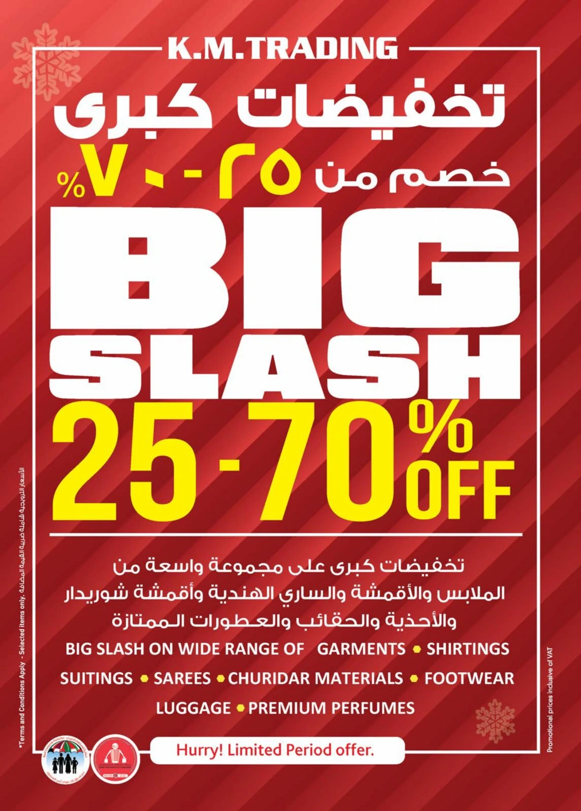 Page 40 dans Vente du Nouvel An chez Km trading Émirats arabes unis