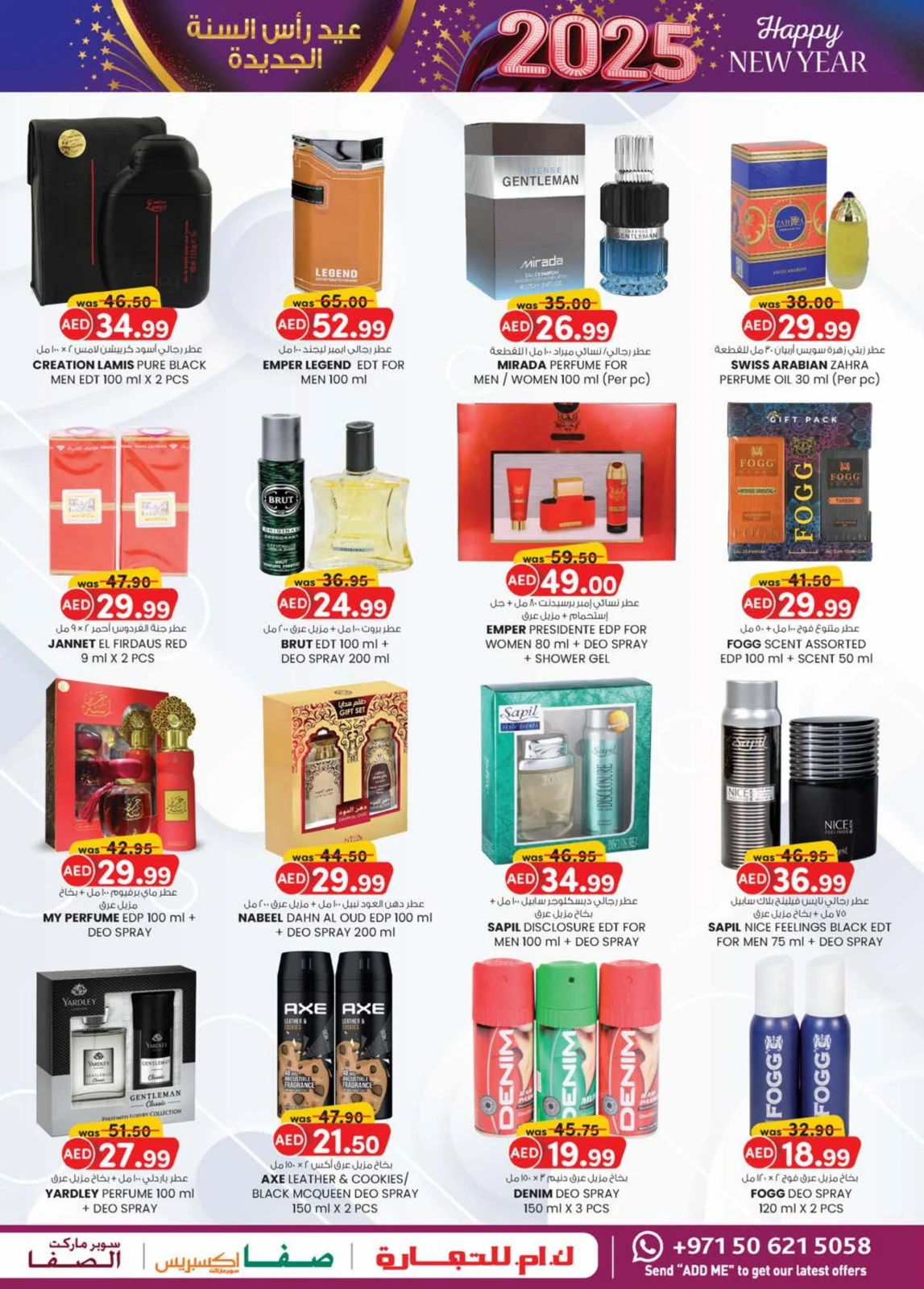 Page 23 dans Vente du Nouvel An chez Km trading Émirats arabes unis