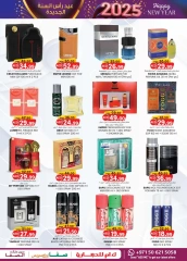 Page 23 in New Year's Sale at Km trading UAE