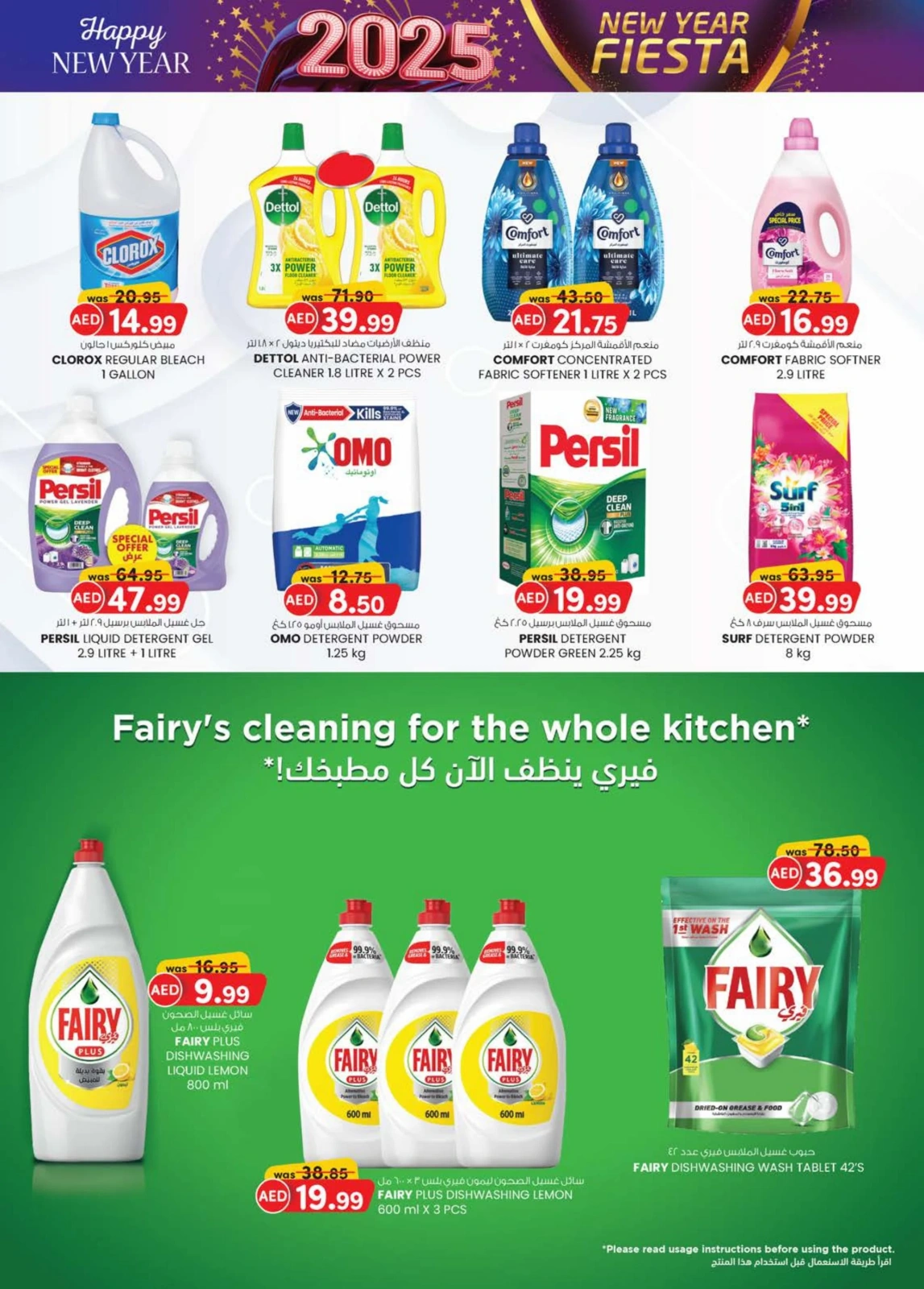 Page 32 dans Vente du Nouvel An chez Km trading Émirats arabes unis