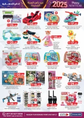 Page 17 in New Year's Sale at Km trading UAE