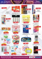 Page 13 in New Year's Sale at Km trading UAE