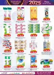 Page 29 in New Year's Sale at Km trading UAE