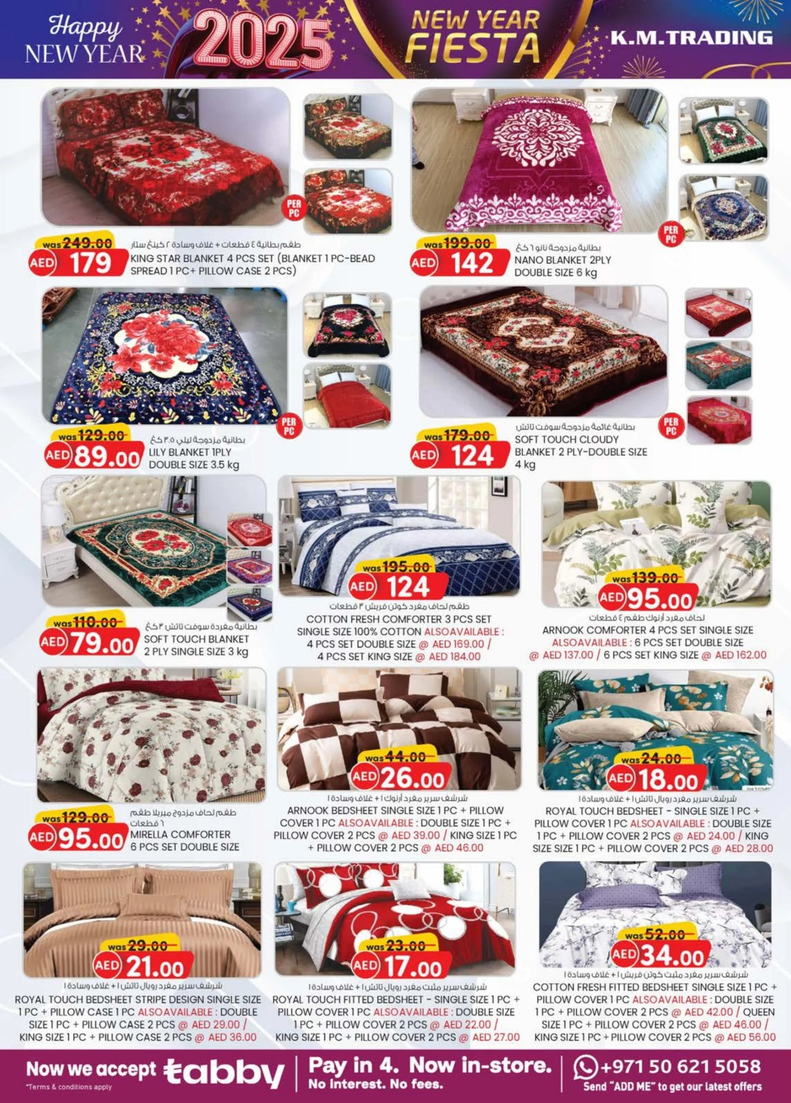 Page 18 dans Vente du Nouvel An chez Km trading Émirats arabes unis