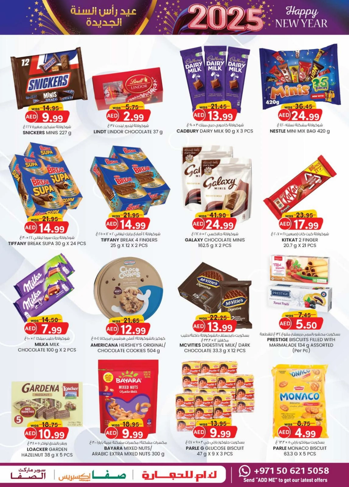 Page 33 dans Vente du Nouvel An chez Km trading Émirats arabes unis