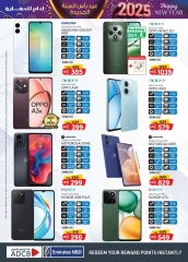 Page 3 in New Year's Sale at Km trading UAE