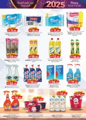 Page 31 in New Year's Sale at Km trading UAE