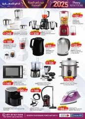 Page 9 in New Year's Sale at Km trading UAE