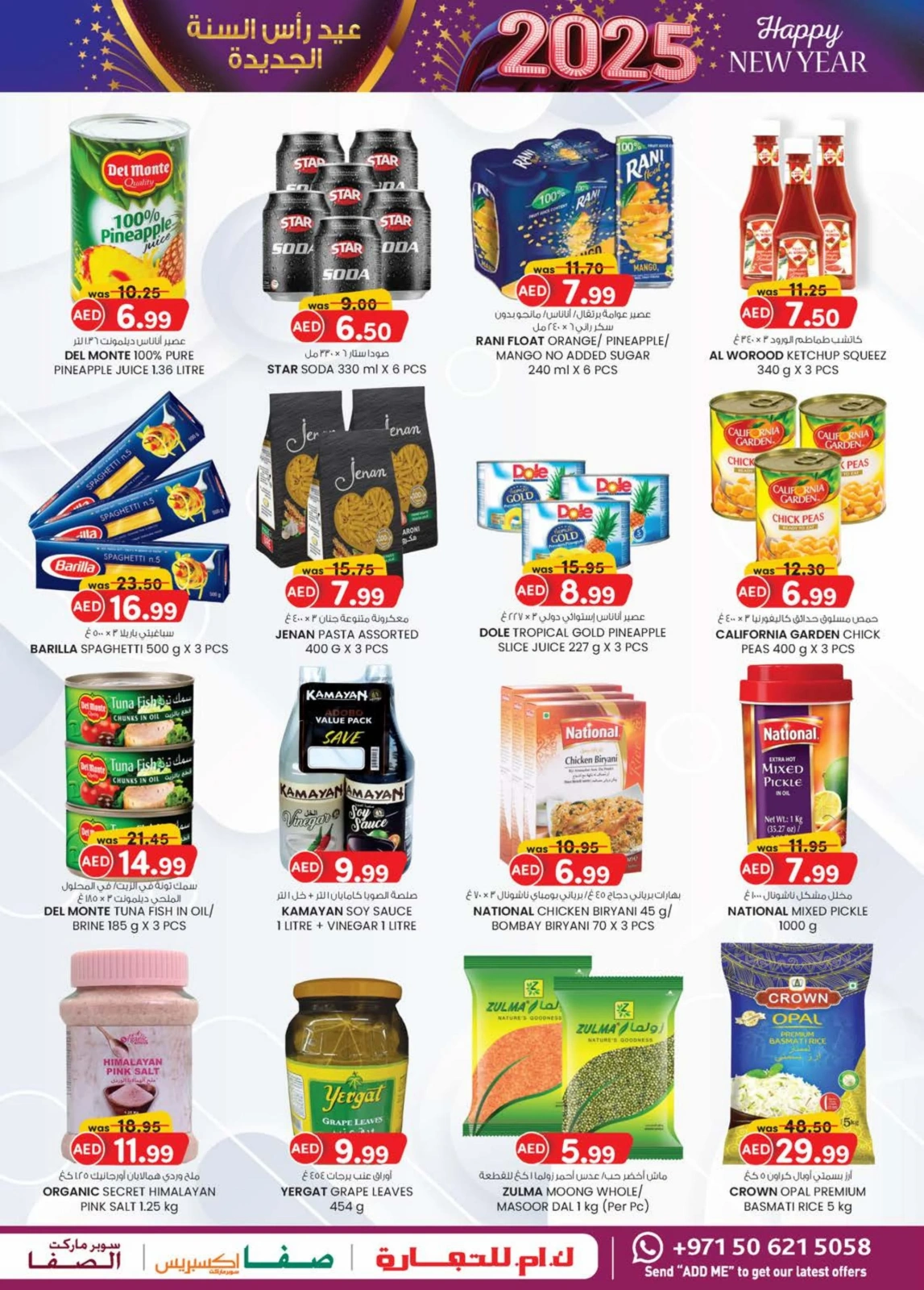 Page 35 dans Vente du Nouvel An chez Km trading Émirats arabes unis