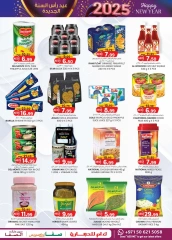 Page 35 in New Year's Sale at Km trading UAE