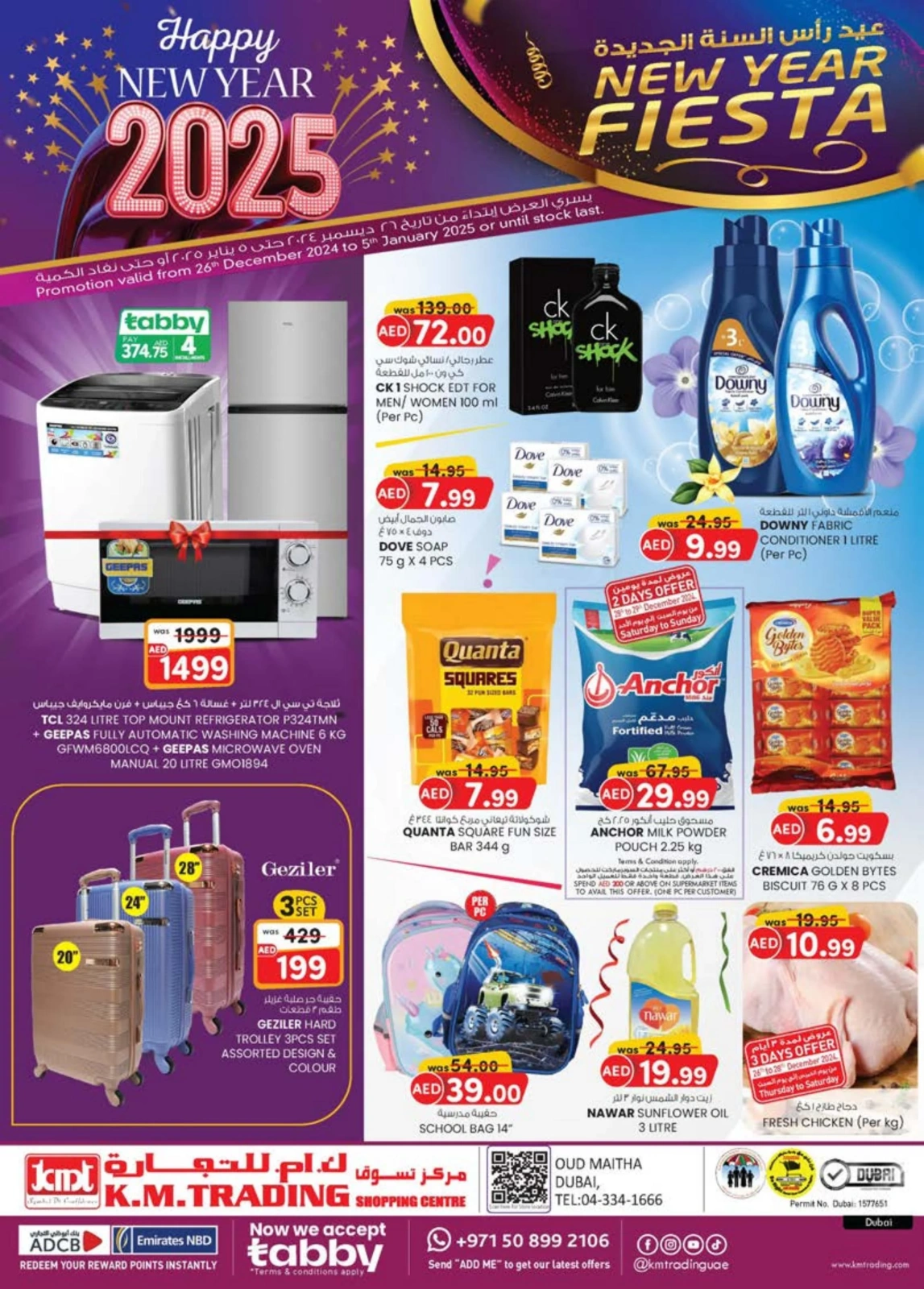 Page 1 dans Vente du Nouvel An chez Km trading Émirats arabes unis