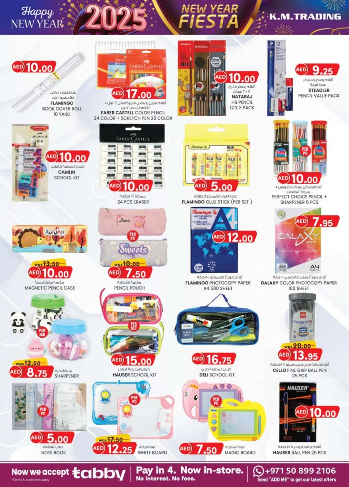 Page 31 dans Vente du Nouvel An chez Km trading Émirats arabes unis