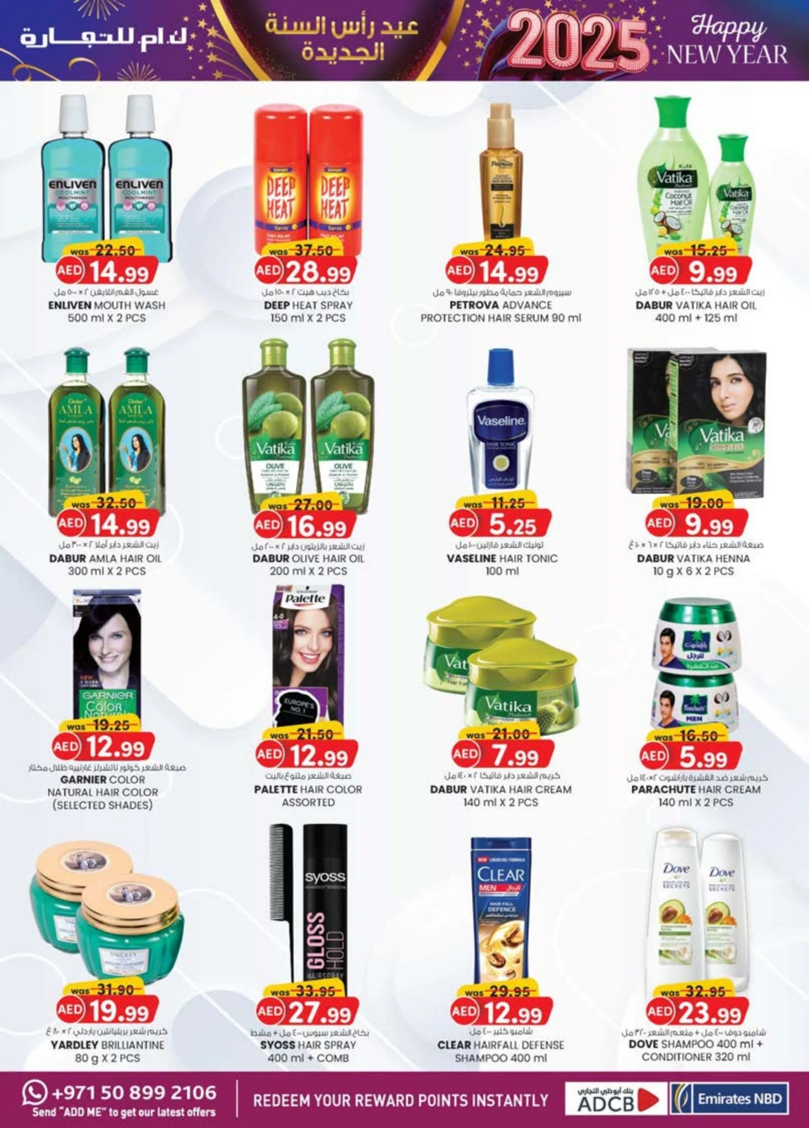 Page 13 dans Vente du Nouvel An chez Km trading Émirats arabes unis