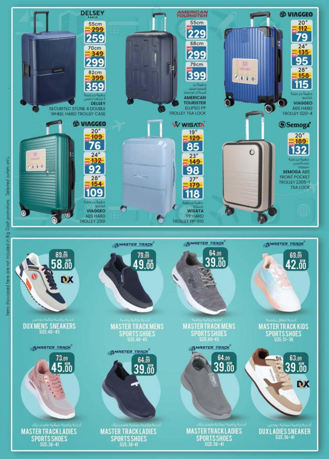 Page 38 dans Vente du Nouvel An chez Km trading Émirats arabes unis