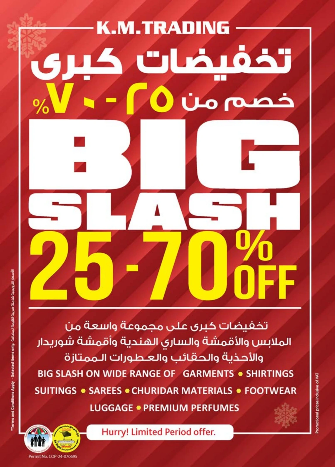 Page 40 dans Vente du Nouvel An chez Km trading Émirats arabes unis