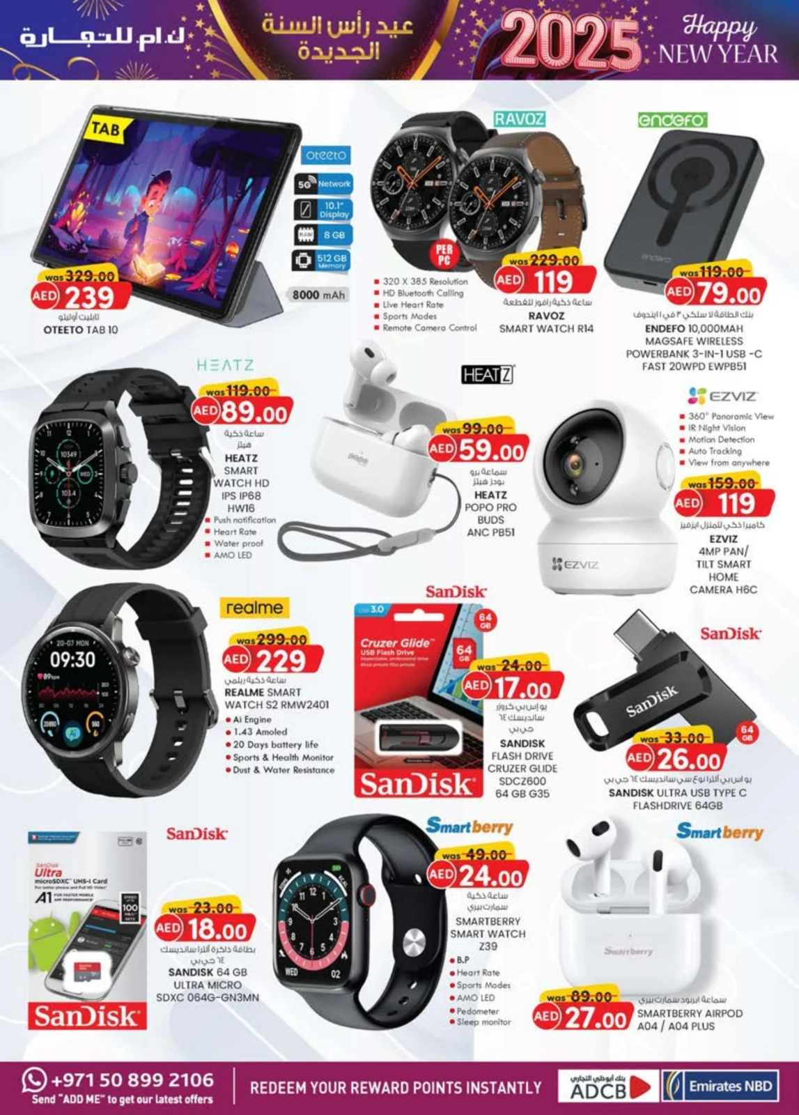Page 22 dans Vente du Nouvel An chez Km trading Émirats arabes unis
