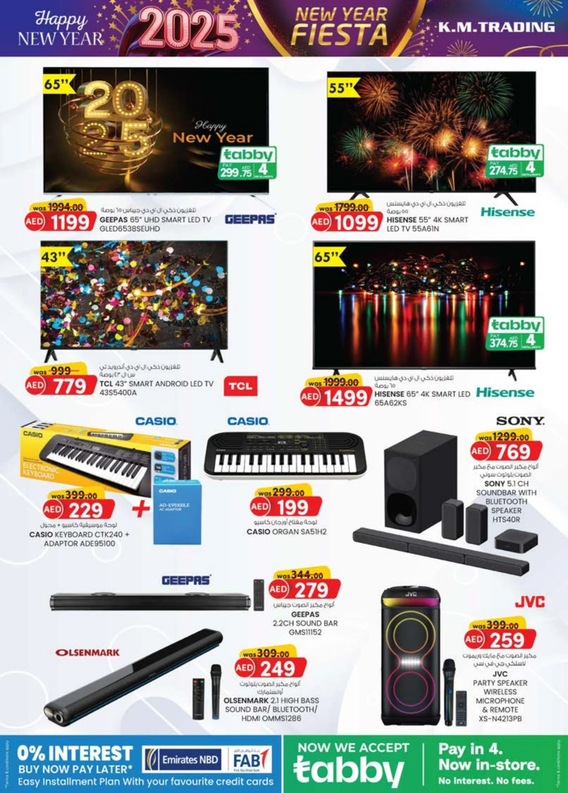 Page 23 dans Vente du Nouvel An chez Km trading Émirats arabes unis