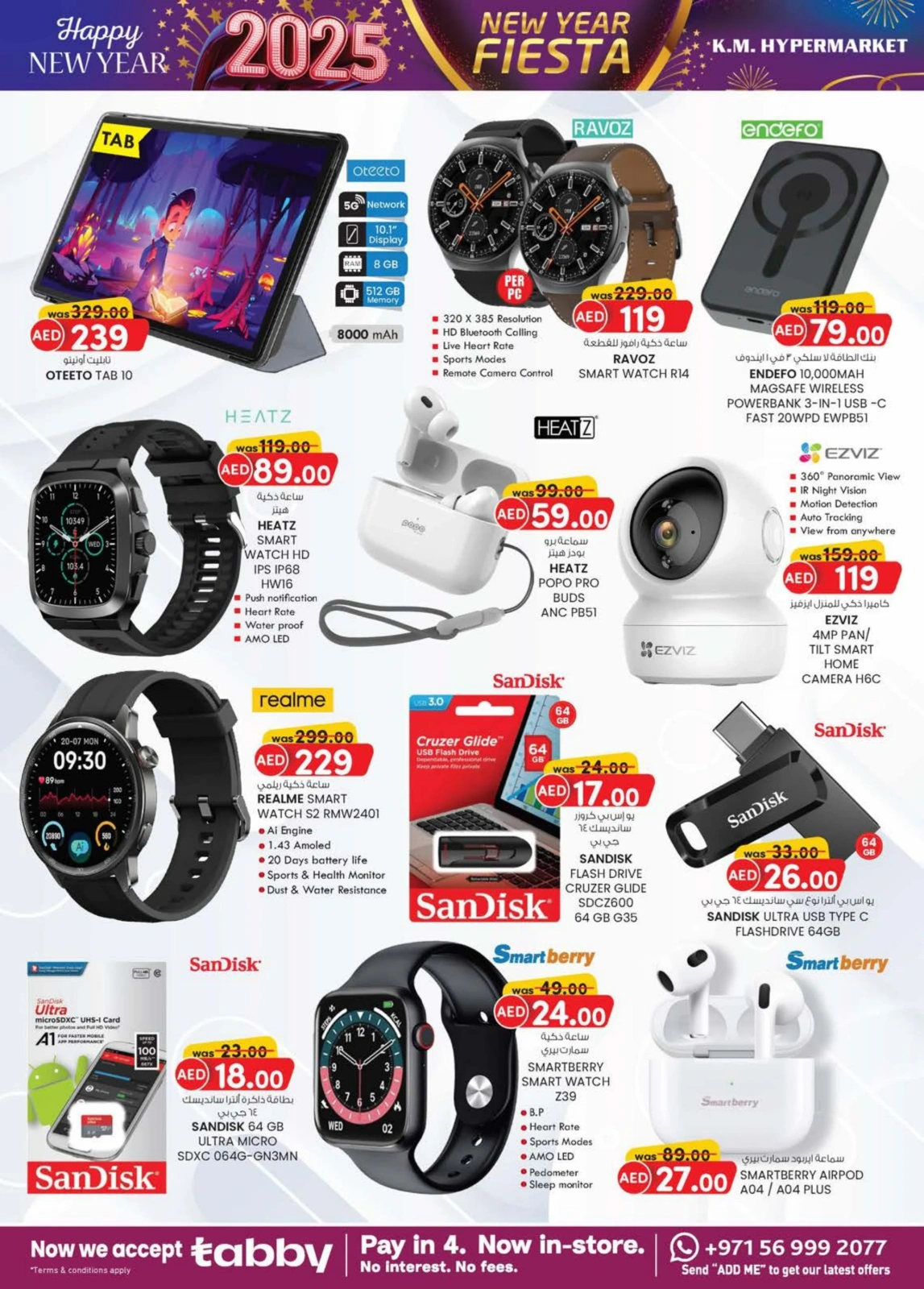 Page 22 dans Vente du Nouvel An chez Km trading Émirats arabes unis