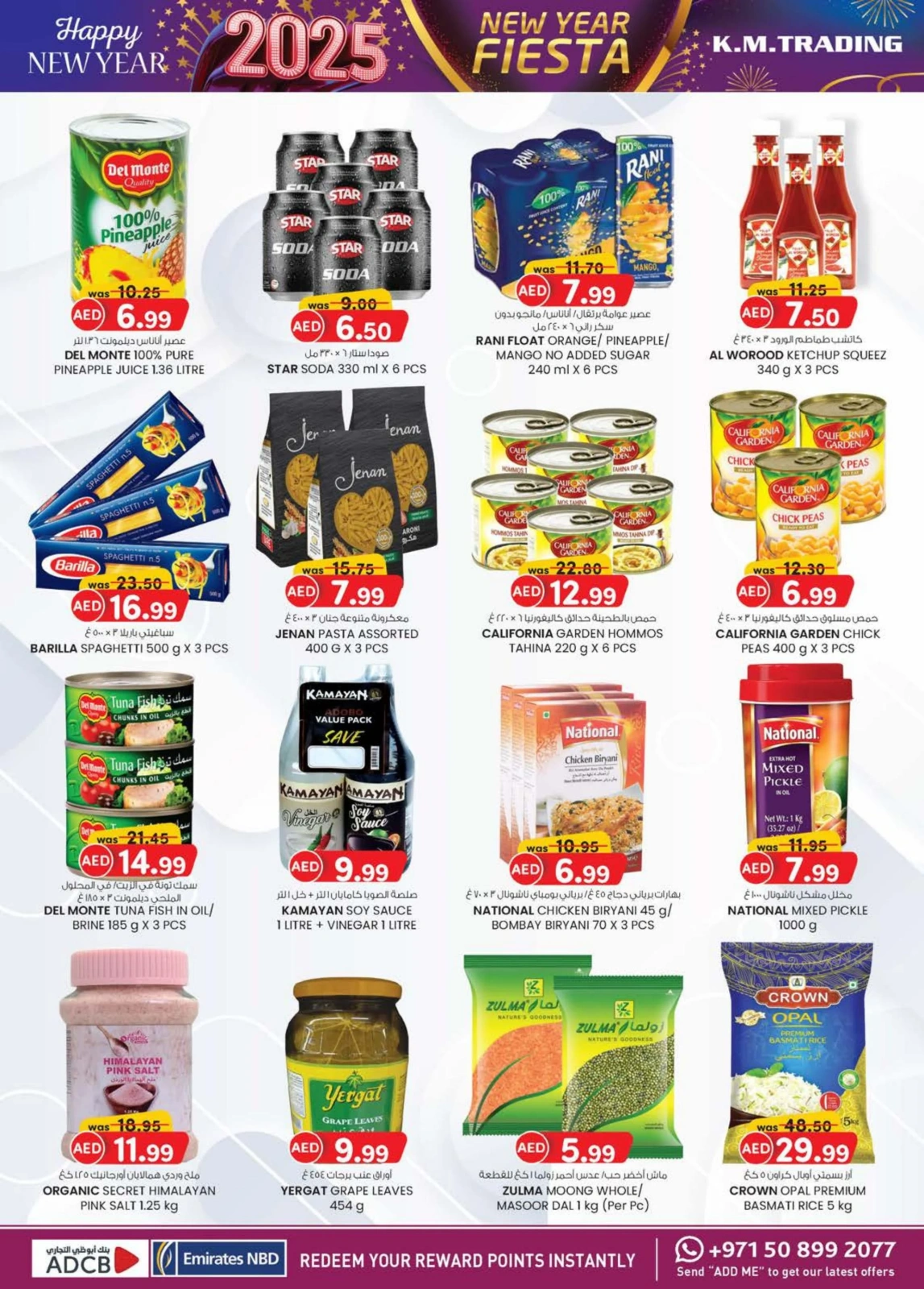 Page 4 dans Vente du Nouvel An chez Km trading Émirats arabes unis