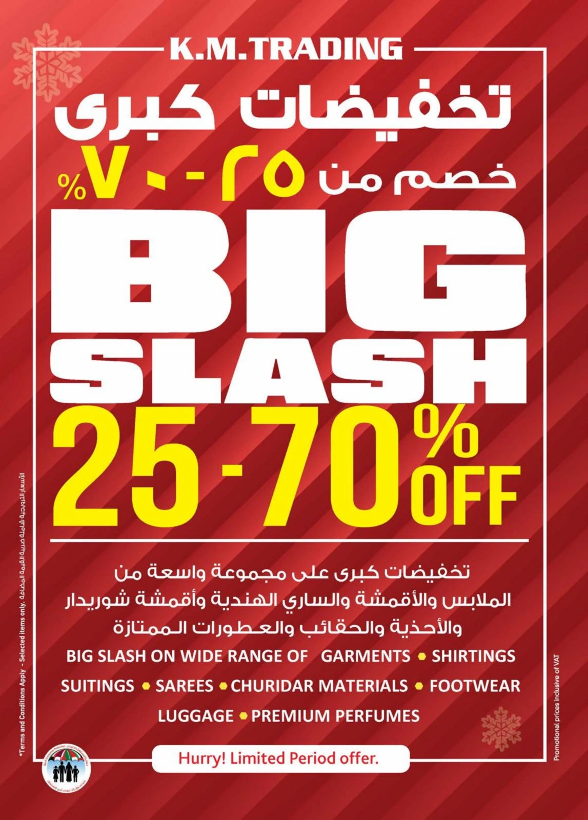 Page 40 dans Vente du Nouvel An chez Km trading Émirats arabes unis
