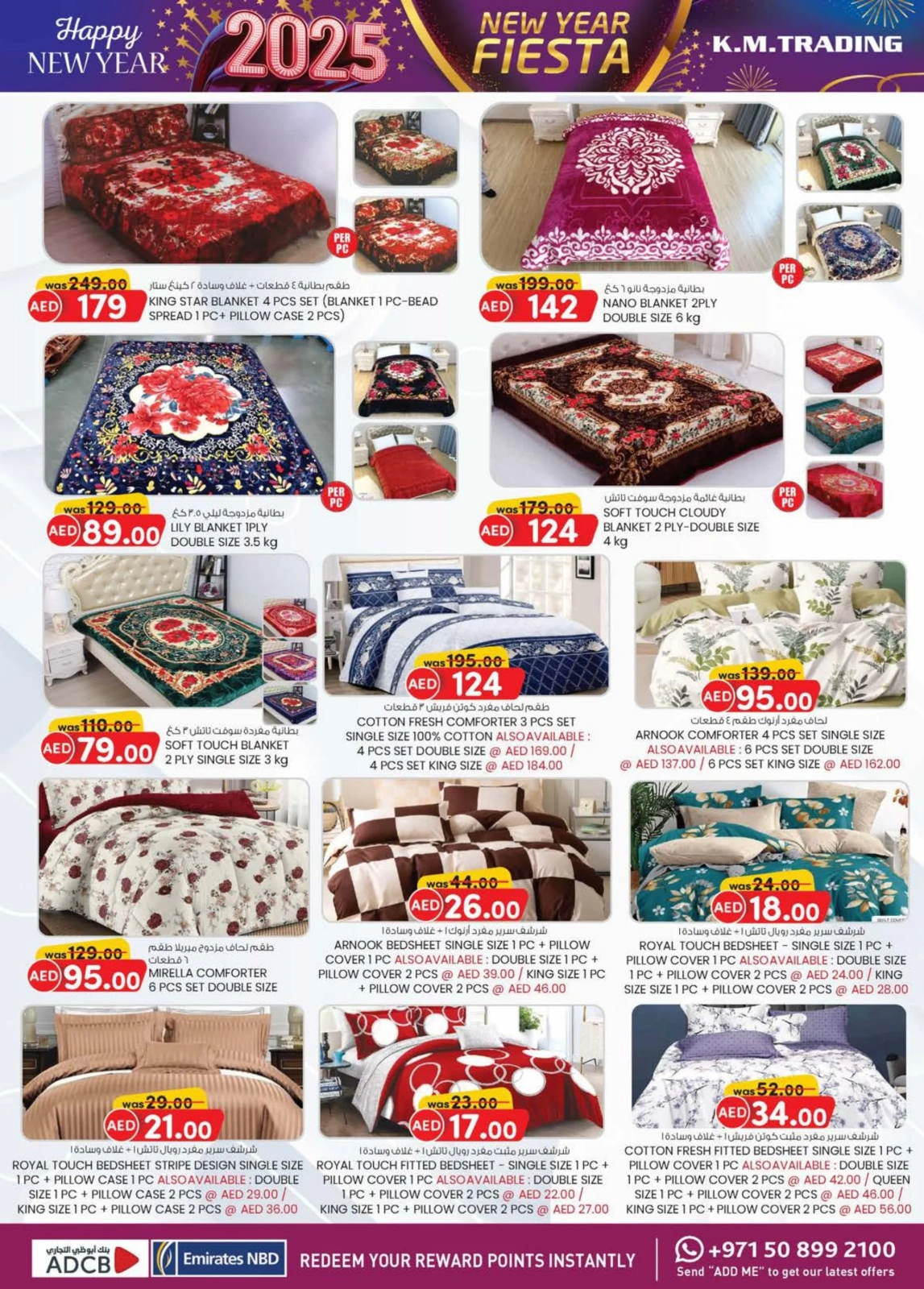 Page 36 dans Vente du Nouvel An chez Km trading Émirats arabes unis
