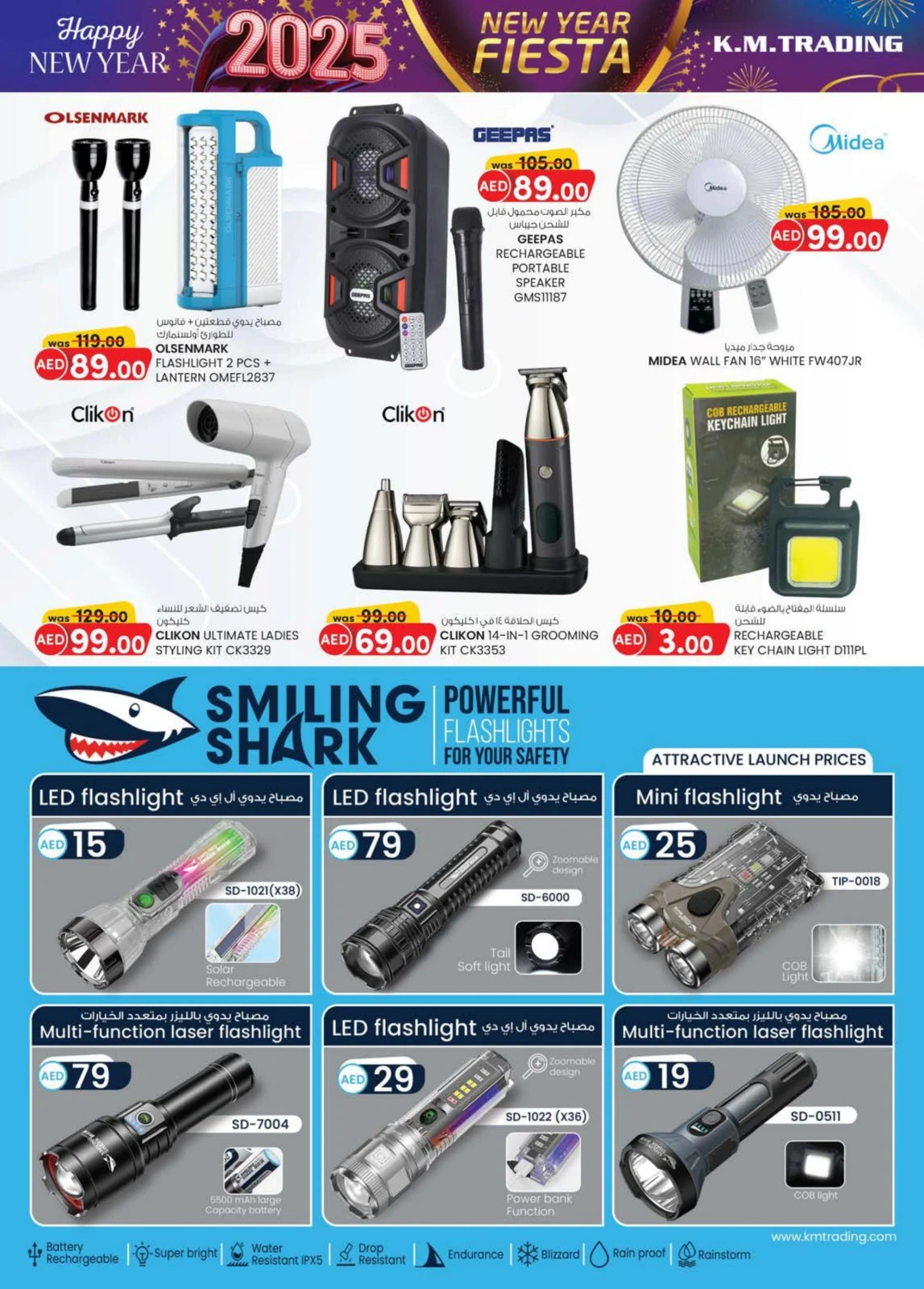 Page 26 dans Vente du Nouvel An chez Km trading Émirats arabes unis