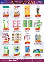 Page 15 in New Year's Sale at Km trading UAE