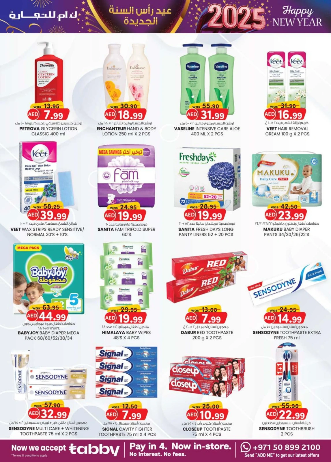 Page 11 dans Vente du Nouvel An chez Km trading Émirats arabes unis