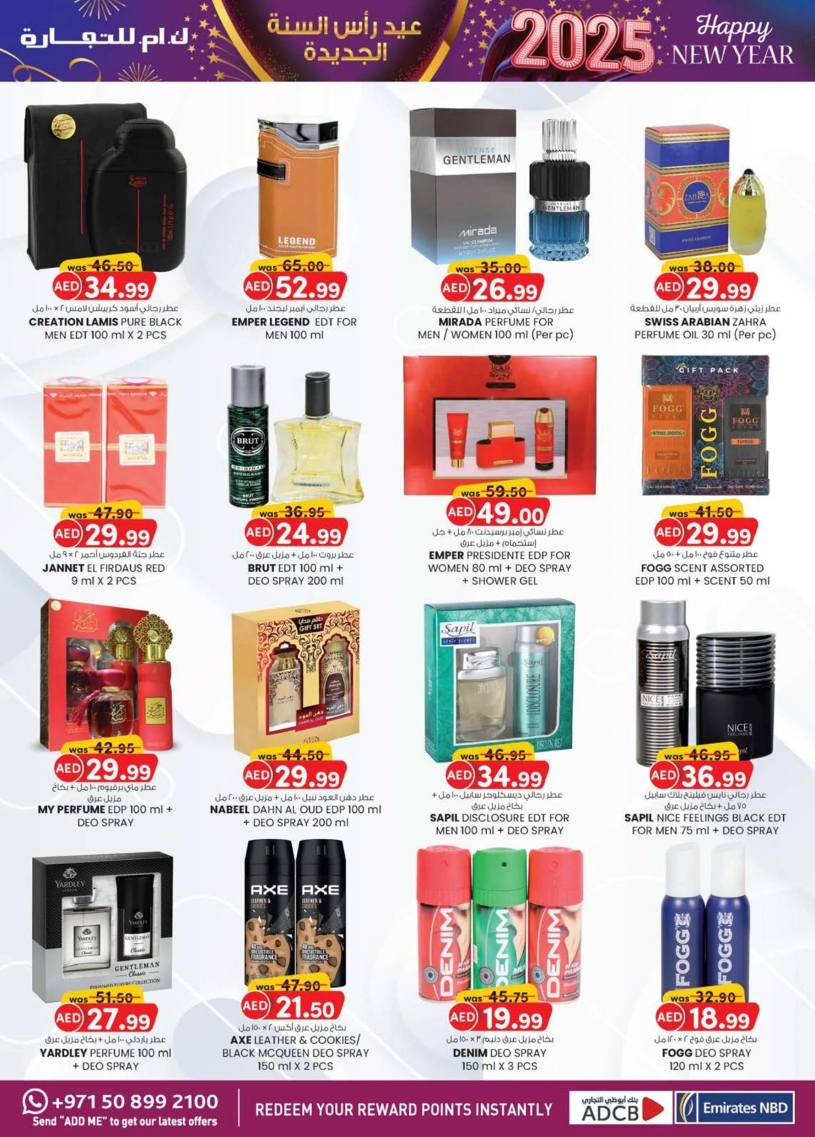Page 9 dans Vente du Nouvel An chez Km trading Émirats arabes unis