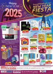 Page 1 in New Year's Sale at Km trading UAE