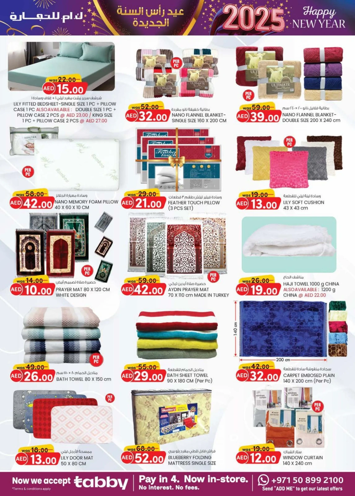 Page 37 dans Vente du Nouvel An chez Km trading Émirats arabes unis