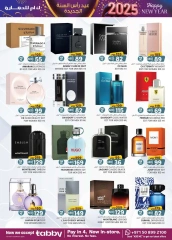 Page 19 in New Year's Sale at Km trading UAE