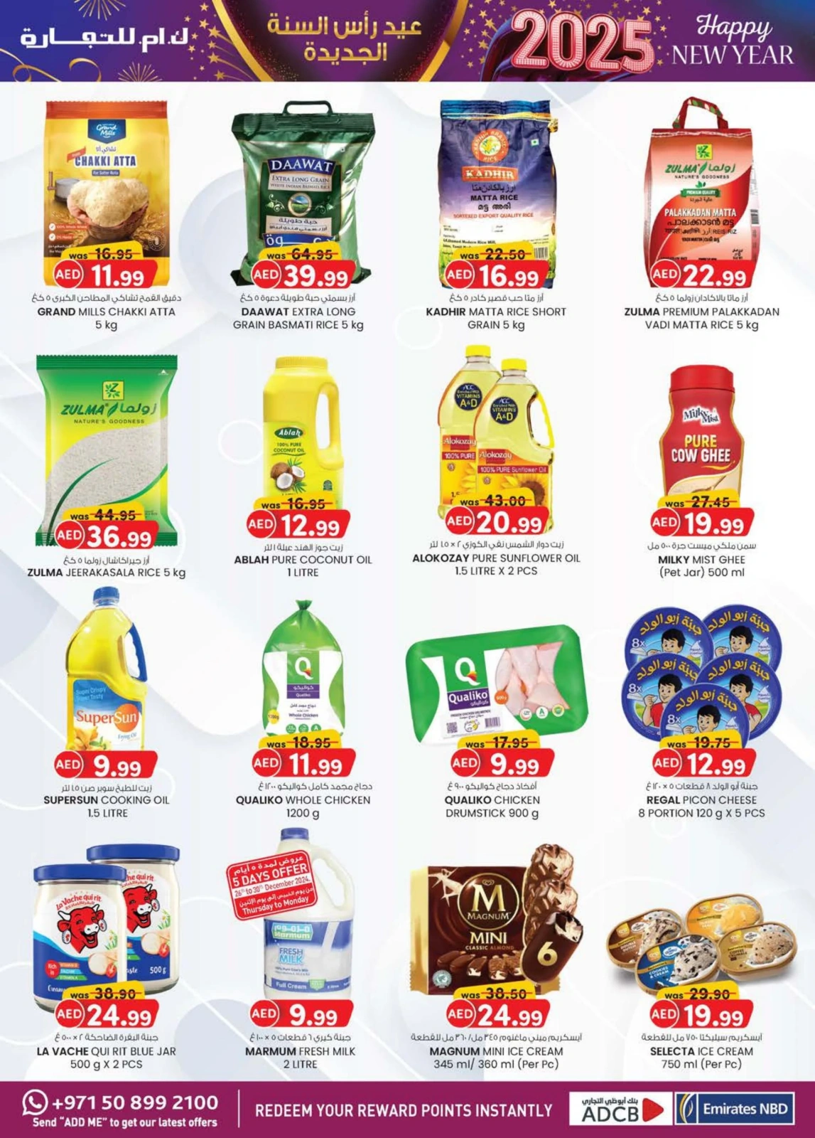 Page 5 dans Vente du Nouvel An chez Km trading Émirats arabes unis