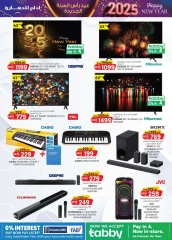 Page 23 in New Year's Sale at Km trading UAE