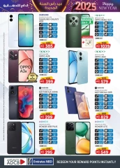 Page 21 in New Year's Sale at Km trading UAE