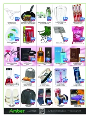 Page 6 in Festive Deals at Anbar AL Madina UAE