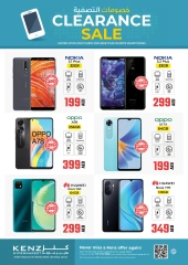 Page 11 in DIGI Fest Deals at Kenz Hyper UAE