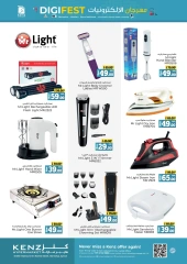 Page 5 in DIGI Fest Deals at Kenz Hyper UAE