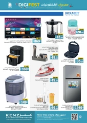 Page 3 in DIGI Fest Deals at Kenz Hyper UAE