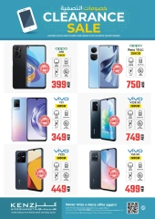 Page 12 in DIGI Fest Deals at Kenz Hyper UAE