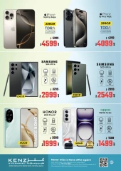 Page 6 in DIGI Fest Deals at Kenz Hyper UAE