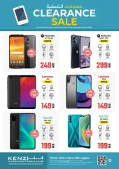 Page 14 in DIGI Fest Deals at Kenz Hyper UAE