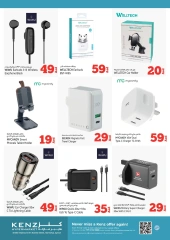 Page 9 in DIGI Fest Deals at Kenz Hyper UAE