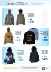 Página 5 en Ofertas de moda de invierno en Hiper Kenz Emiratos Árabes Unidos