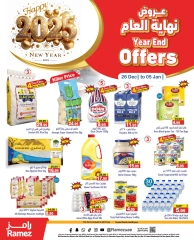 Page 1 in End Year Sale at Ramez Markets UAE