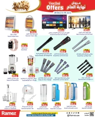 Page 21 in End Year Sale at Ramez Markets UAE