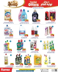 Page 18 in End Year Sale at Ramez Markets UAE